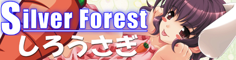  Silver Forest しろうさぎ