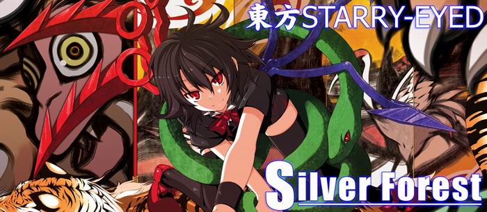  Silver Forest 東方Starry-Eyed