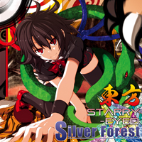 Silver Forest 東方Starry-Eyed