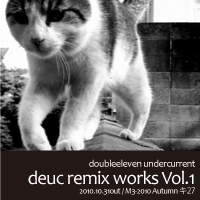 doubleeleven undercurrent deuc remix works Vol.1