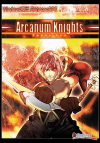 偽英国紳士団 Arcanum Knights