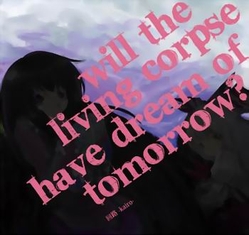 回路-kairo- Will the living corpse have dream of tomorrow ?