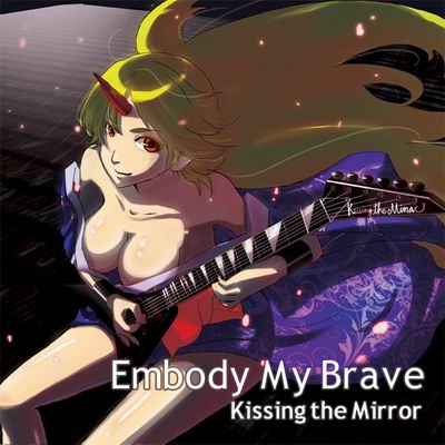  Kissing the Mirror Embody My Brave