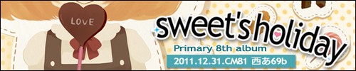  Primary sweet’s holiday