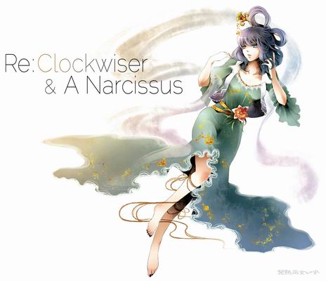  発熱巫女～ず Re:Clockwiser & A Narcissus