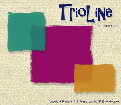  彩音 ～xi-on～ TrioLine -トリオライン-