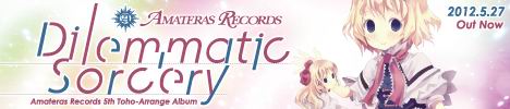  Amateras Records Dilemmatic Sorcery