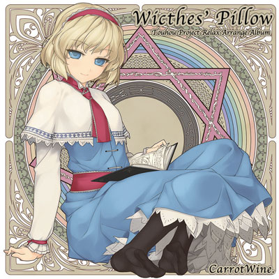  CarrotWine. Witches' Pillow