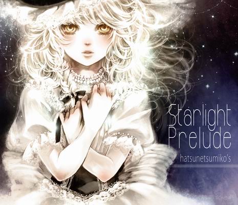  発熱巫女～ず Starlight Prelude