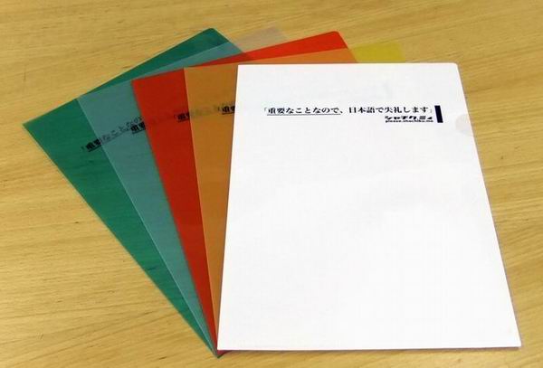  シャチクミィ 「重要なことなので、日本語で失礼します」クリアファイル 5色セット(白、黄色、緑、赤、透明)