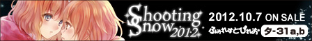  ふぉれすとぴれお Shooting Snow 2012