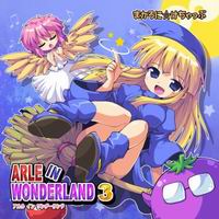 まかろに☆けちゃっぷ ARLE IN WONDERLAND3