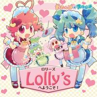 おでんぱ☆スタジオ Lolly’sへようこそ！