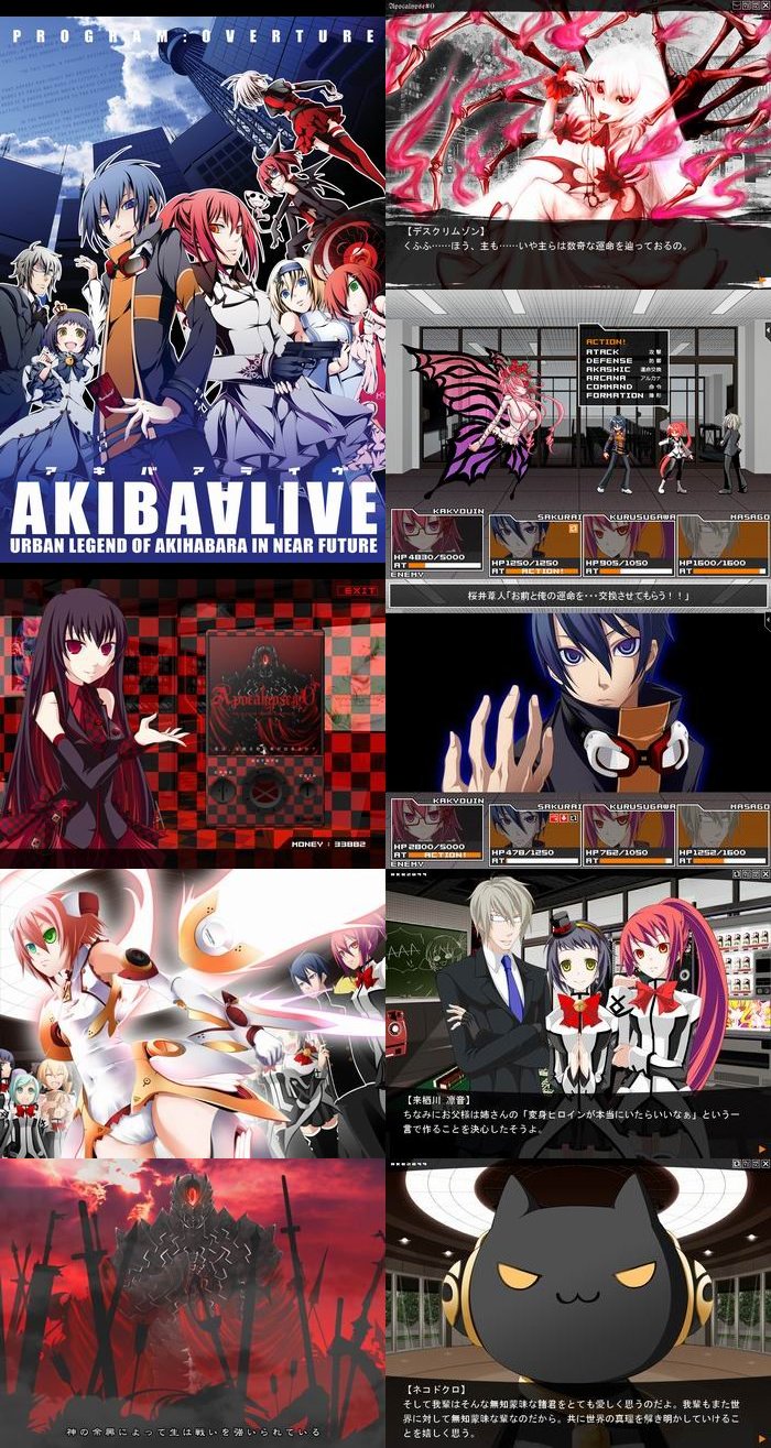  PSYCHOFRAME AKIBAALIVE