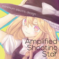 minimum electric design Amplified Shooting Star