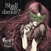 Unlucky Morpheus -劇情テノール- Shall we dance?