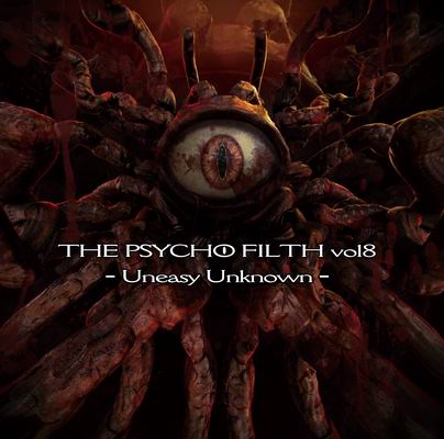  Psycho Filth Records THE PSYCHO FILTH vol8 - Uneasy Unknown -