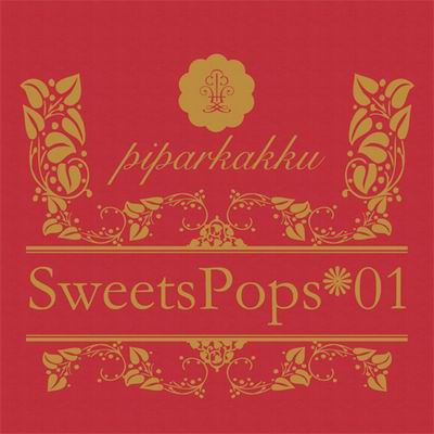  piparkakku SweetsPops*01
