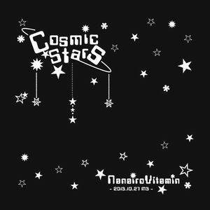 七色ビタミン CosmicStars