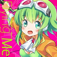 大江戸宅急便 Flying Me -GUMI Cover Album-