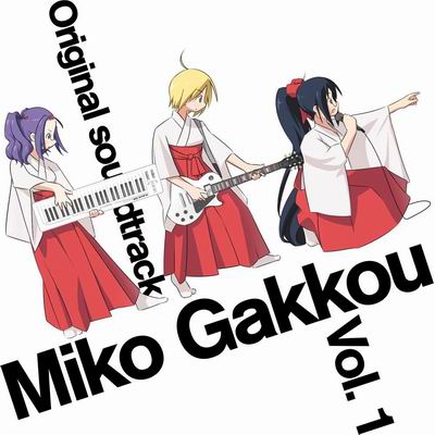  xinoro Miko Gakkou Original Soundtrack Vol. 1
