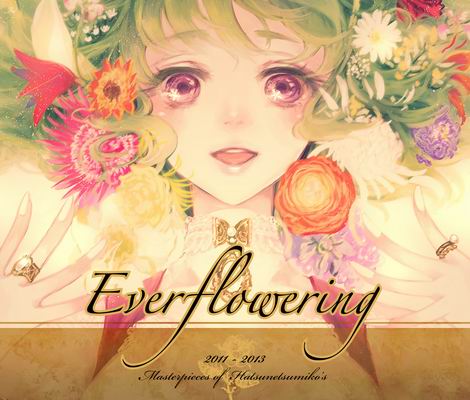  発熱巫女～ず "Everflowering" Masterpieces of Hatsunetsumiko's 2011 - 2013