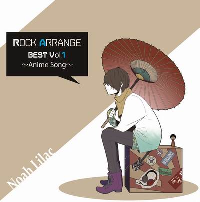  MeltyRecords Rock Arrange BEST Vol.1 ~Anime Song~