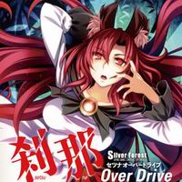 Silver Forest 刹那 Over Drive