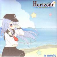 α music Horizont～水平の彼方へ～