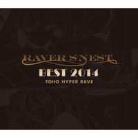 DiGiTAL WiNG RAVER’S NEST BEST 2014 TOHO HYPER RAVE
