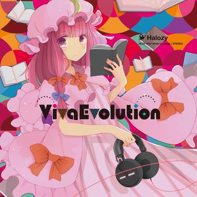  Halozy Viva Evolution