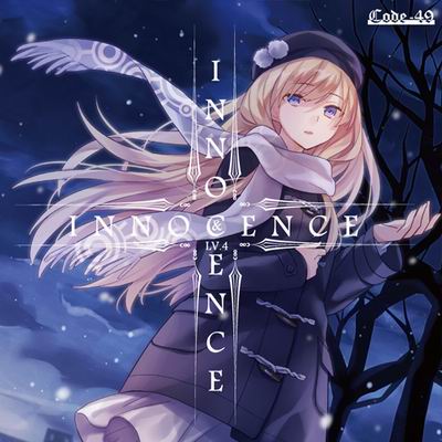  CODE-49 INNOCENCE & INNOCENCE