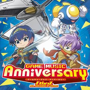 EtlanZ Game Music Anniversary