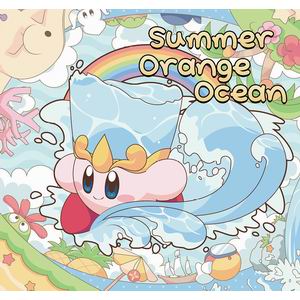 SBFR Summer Orange Ocean