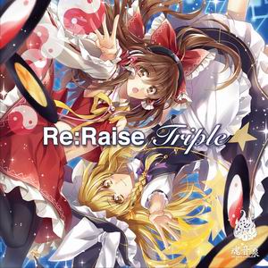 魂音泉 Re:Raise TRIPLE