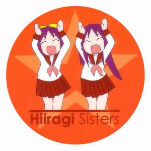 アイ・ツー Hiiragi Sisters ステッカー