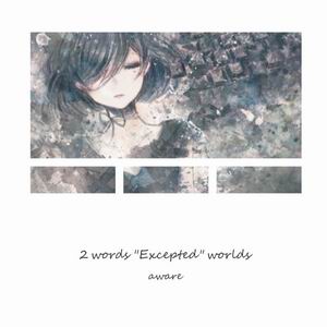 Satellite Himawari 2 words "Excepted" worlds