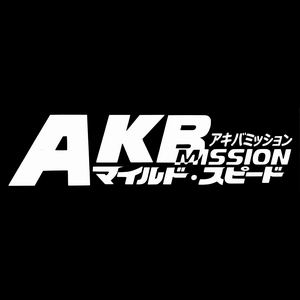 Sakata　Designers カッティングステッカー マイルドスピード アキバミッション（白）