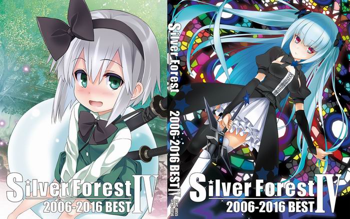  Silver Forest Silver Forest 2006-2016 BEST IV