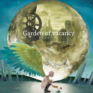 Metomate Garden of vacancy -空白のガーデン-