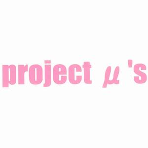 第７工作小隊 カッティングステッカー Projectμ’s（ピンク）