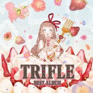 ちびっこフォーク TRIFLE -BEST ALBUM-（特典小冊子付）