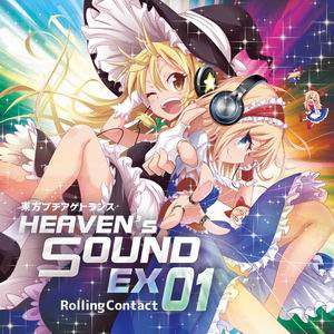 Rolling Contact HEAVEN’s SOUND EX01