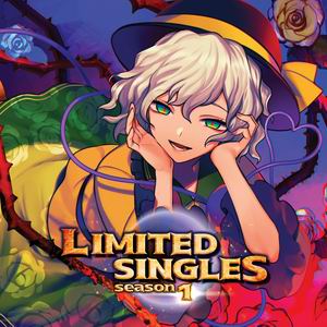 暁Records LIMITED SINGLES season1