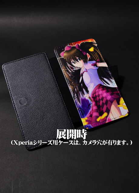  東方生活協同組合 手帳型Android用フリーサイズ「姫海棠はたて2」カバー