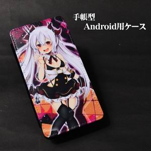 東方生活協同組合 手帳型Android用フリーサイズ「ヴァンパイア」カバー