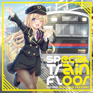 H-K-Sea Special Train Floor