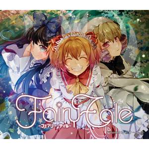 彩音 ～xi-on～ Fairy Tale -フェアリー・テイル-