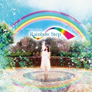 京花唄 Rainbow Step