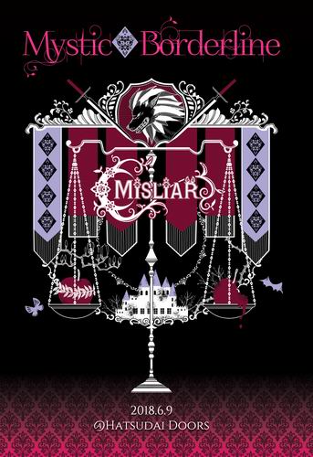 MISLIAR MISLIAR LIVE DVD Mystic◆Borderline